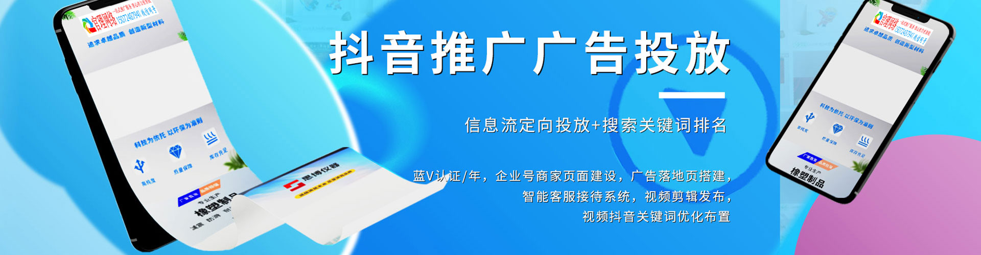 勐腊信息流优化