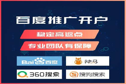 推广开户营销活动案例分享
