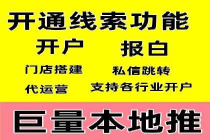 案例分享：如何用百度SEM推广实现品牌升级